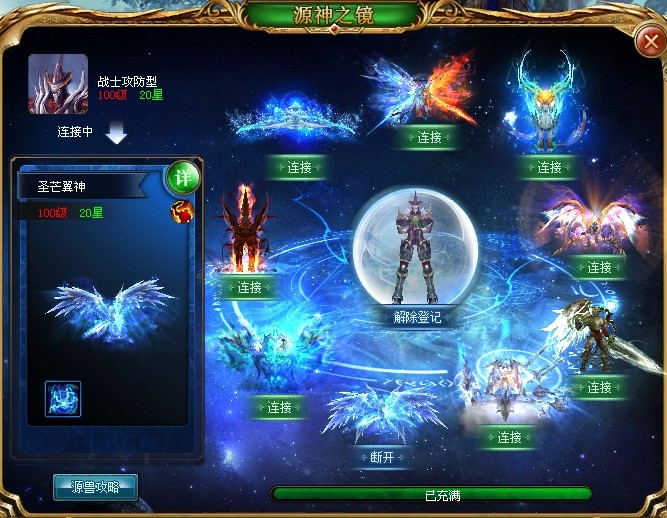 001my魔域发布网2022新开服，玩法丰富可自由打金夺宝